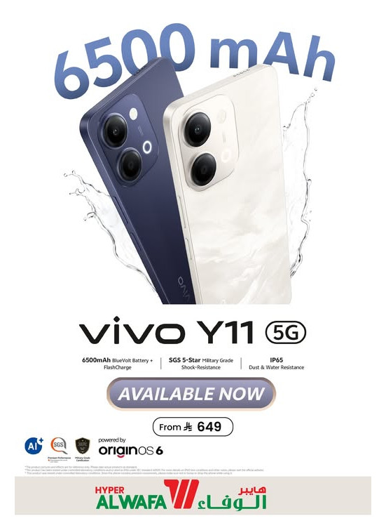 عرض خاص - الهاتف الذكي Vivo Y11