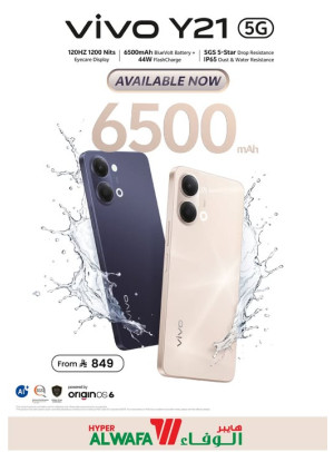عرض خاص - الهاتف الذكي Vivo Y21