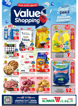 Value Shopping Offers - Industrial City 1, Jeddah