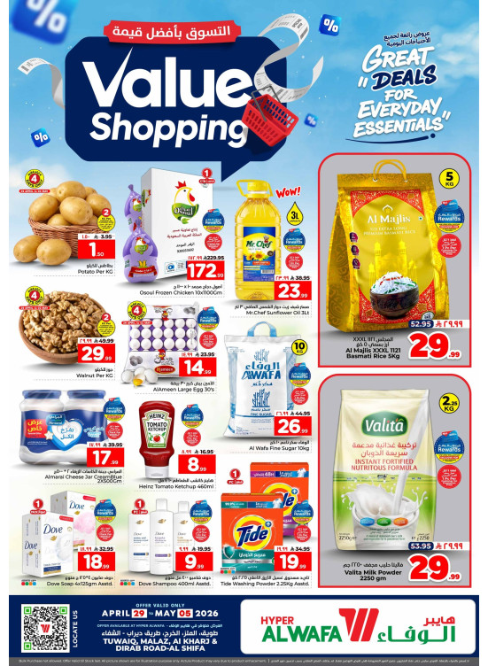 Value Shopping Offers - Tuwaiq, Malaz, Al Shifa & Al Kharj