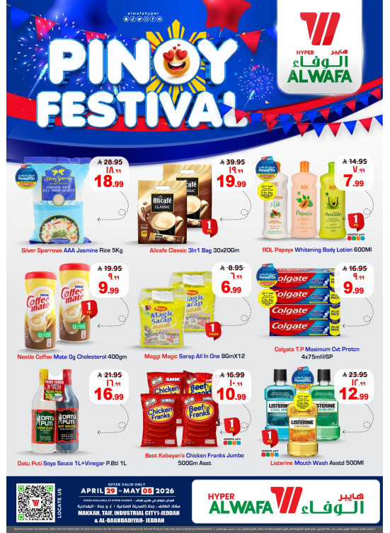 Pinoy Festival - Makkah, Taif &  Jeddah