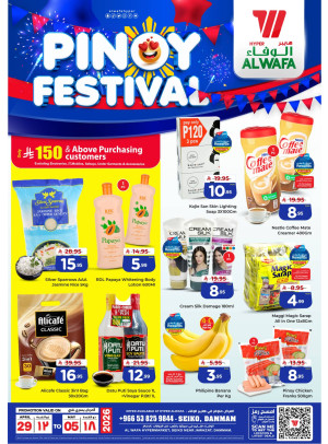 Pinoy Festival - Dammam
