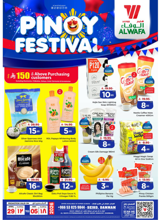 Pinoy Festival - Dammam