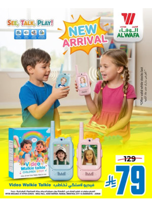 New Arrival - Shola Mall, Dammam, Makkah &  Jeddah