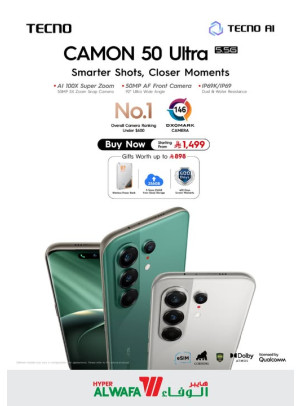وصل حديثًا - الهاتف الذكي Tecno Camon 50 Ultra