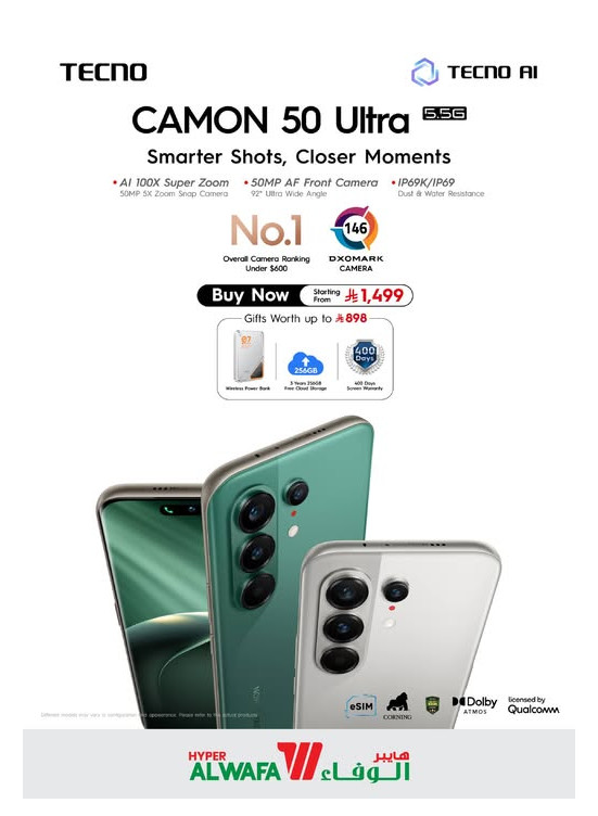 وصل حديثًا - الهاتف الذكي Tecno Camon 50 Ultra