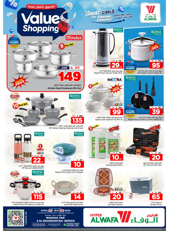 Value Shopping Offers, Vol 3 - Baghdadiya District, Jeddah, Makkah & Taif