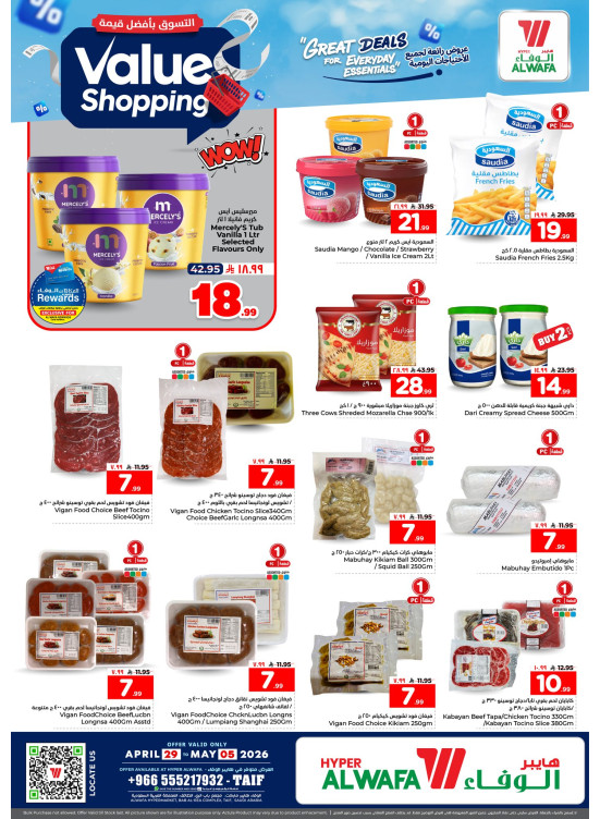 Value Shopping Offers, Vol 2 - Taif