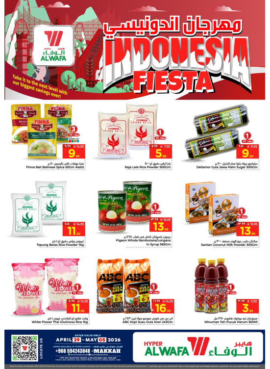Indonesia Fiesta Offers - Makkah