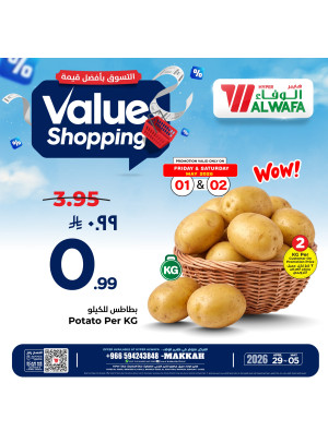 Value Shopping Offers, Vol 2 - Makkah