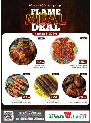 Flame Meal Deals - Exit 16, Khurais Mall & Shola Mall