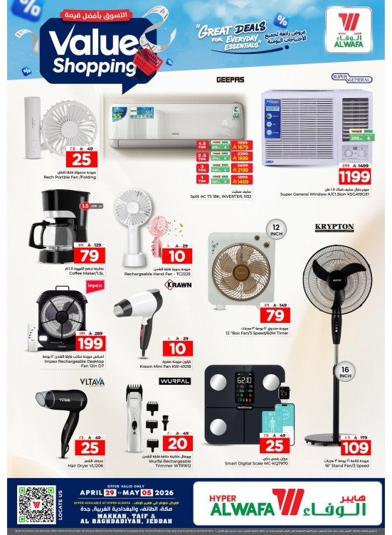 Value Shopping Offers, Vol 4 - Baghdadiya District, Jeddah, Makkah & Taif