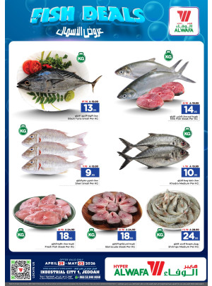 Fish Deals - Industrial City 1, Jeddah