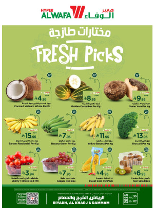 عروض مختارات طازجة - الرياض، الخرج والدمام