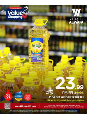 Value Shopping Offers, Vol 2 - Shola Mall, Riyadh