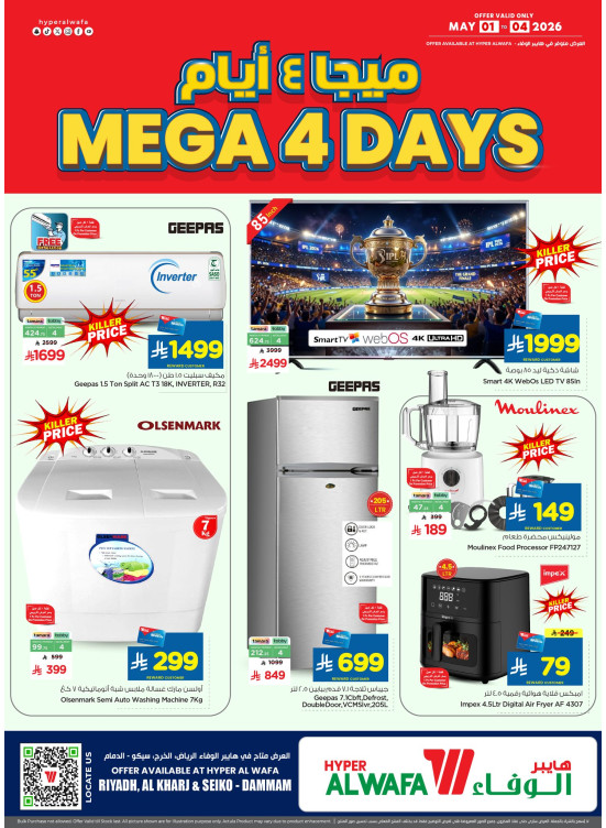 Mega 4 Days Deals - Riyadh, Al Kharj& Dammam