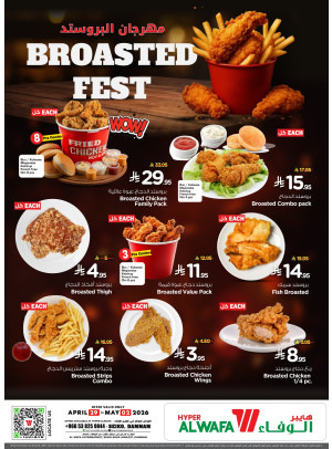 Broasted Fest - Dammam
