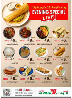 Evening Special - Dammam