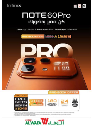 احجز الآن - الهاتف الذكي Infinix Note 60 Pro