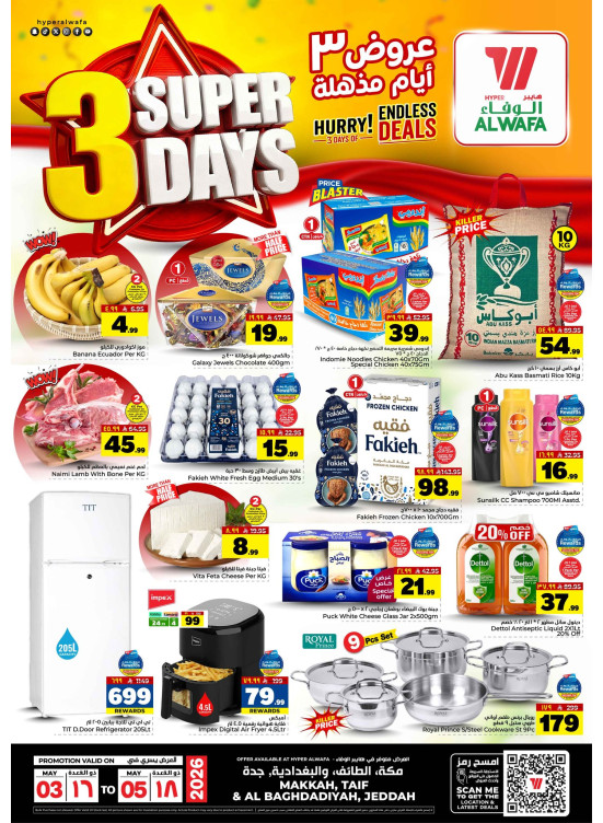 Super 3 Days Deals - Makkah, Taif & Al Baghdadiya, Jeddah