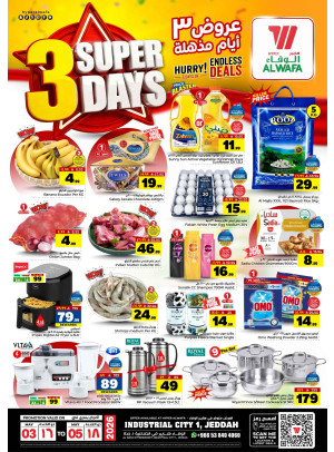 Super 3 Days Deals - Industrial City 1, Jeddah