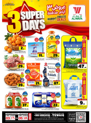 Super 3 Days Deals - Tuwaiq