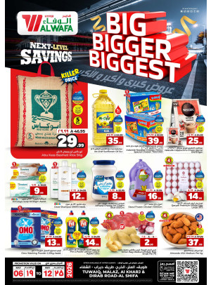 Big, Bigger & Biggest Offers - Tuwaiq, Malaz, Al Shifa &  Al Kharj