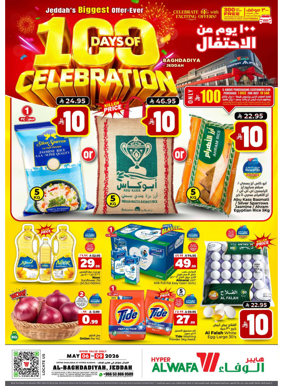 100 Days Celebration Offers - Al Baghdadiya, Jeddah