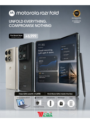 احجز الآن - الهاتف الذكي Motorola Razr Fold