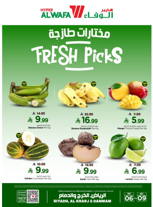 عروض مختارات طازجة - الرياض، الخرج والدمام