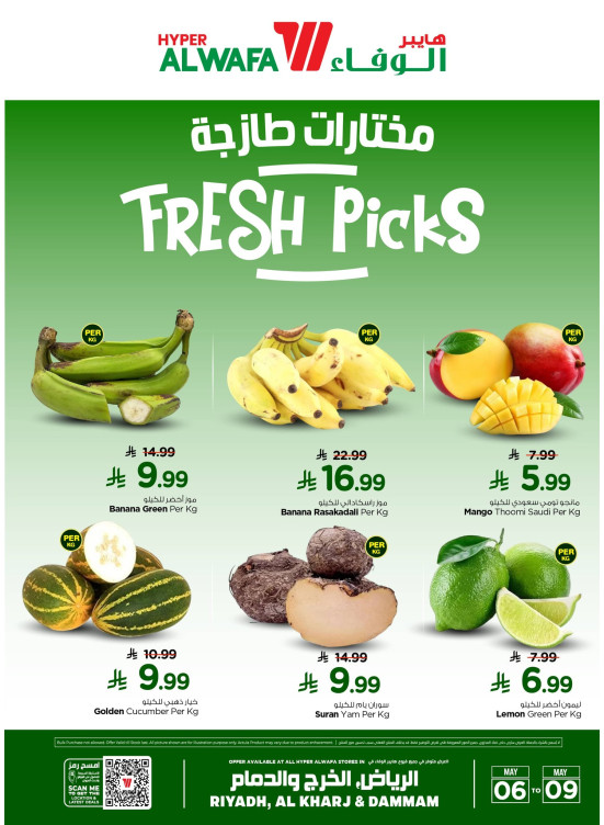 Fresh Picks Deals - Riyadh, Al Kharj & Dammam