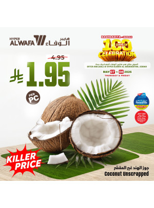 100 Days Celebration Offers, Vol 2 - Al Baghdadiya, Jeddah