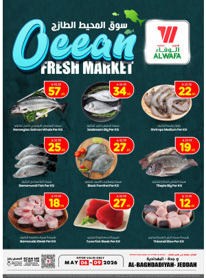 Ocean Fresh Market Deals - Al Baghdadiyah, Jeddah