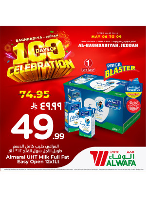 100 Days Celebration Offers, Vol 3 - Al Baghdadiya, Jeddah