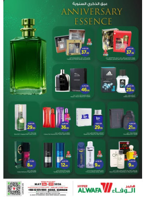 Anniversary Essence Offers - Seiko, Dammam