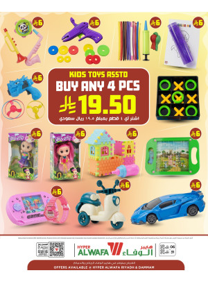 Kids Toys Special Offers - Riyadh & Dammam