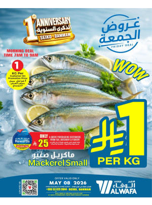 Friday Deal - Dammam