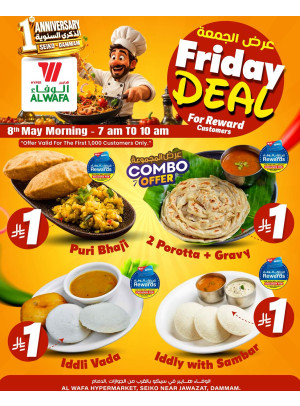Friday Deal, Vol 3 - Dammam