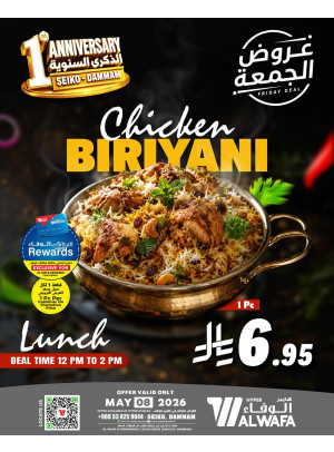 Friday Deal, Vol 2 - Dammam