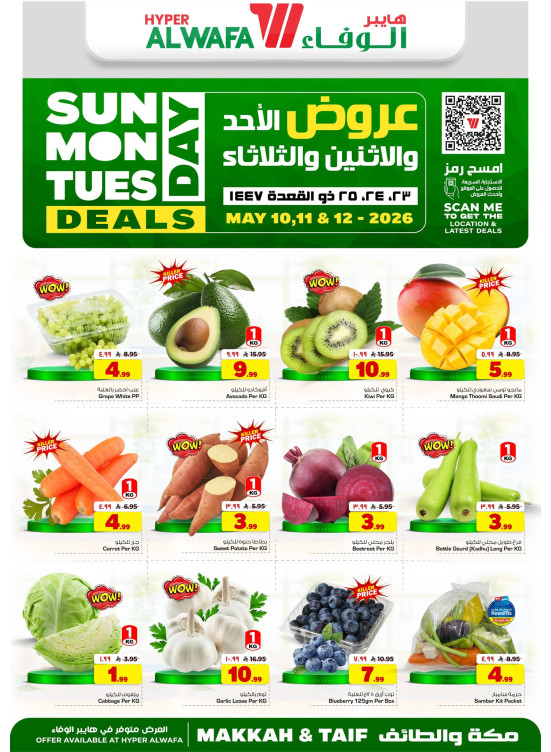 Sunday, Monday & Tuesday Deals - Taif & Makkah