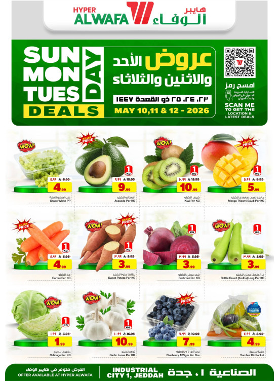 Sunday, Monday & Tuesday Deals - Industrial City 1, Jeddah