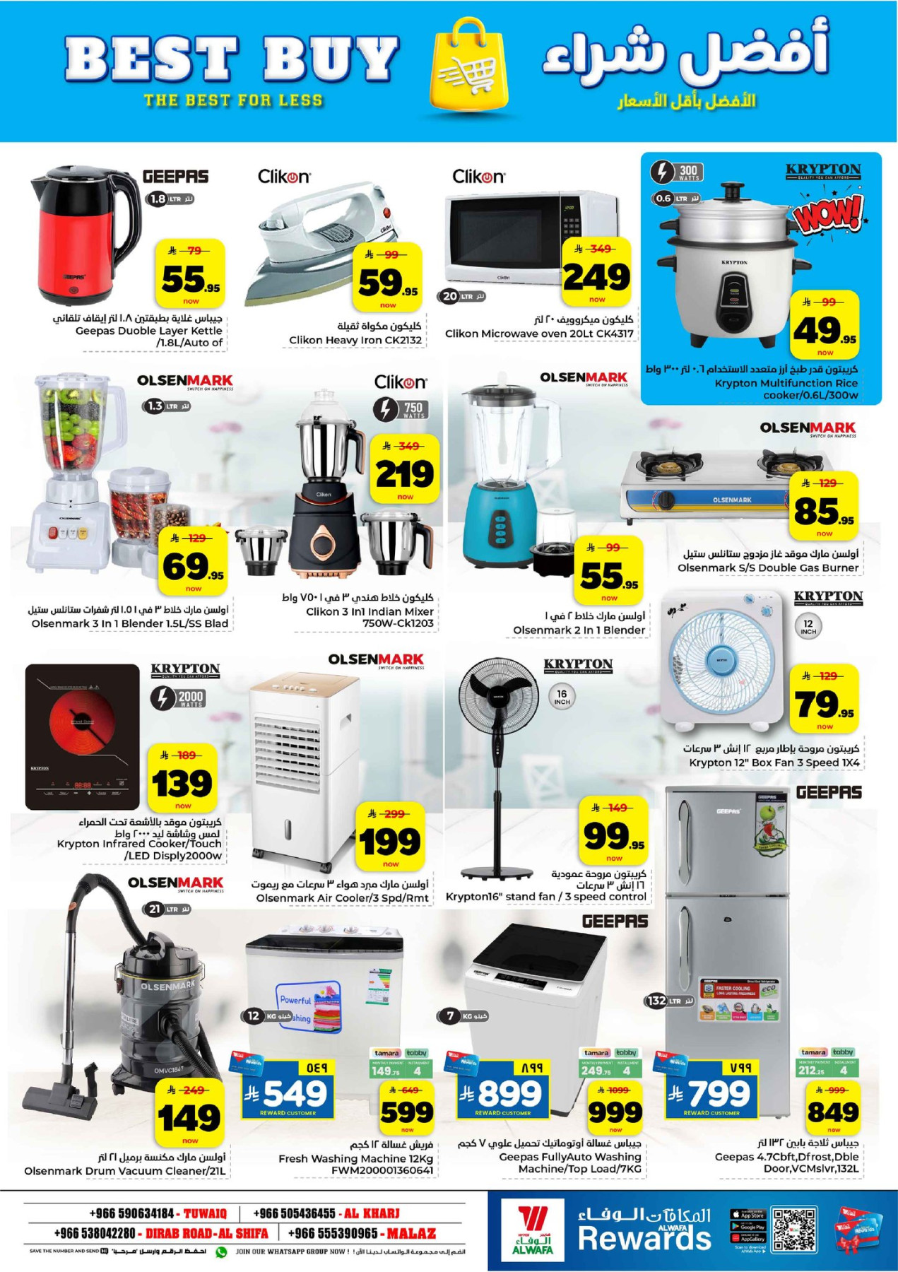 Latest offers from Al Wafa Hypermarket in Saudi Arabia