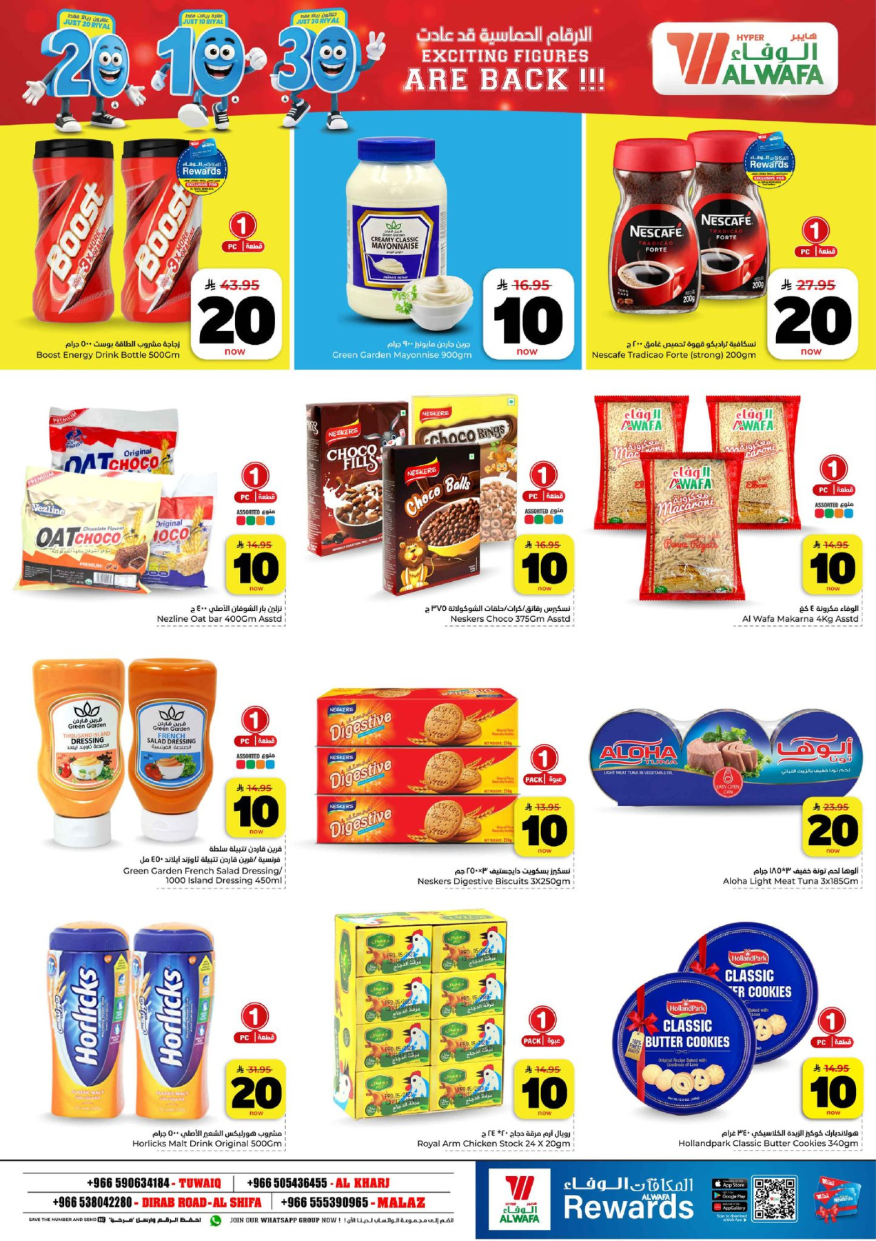 Latest offers from Al Wafa Hypermarket in Saudi Arabia