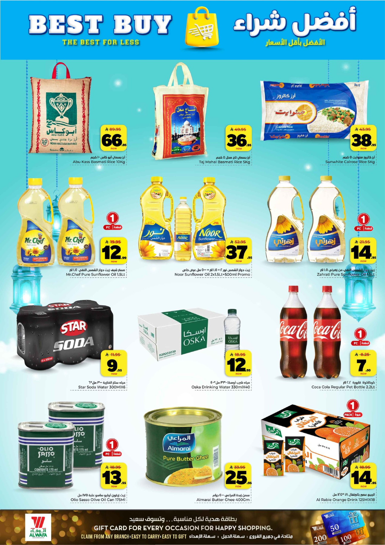 Latest offers from Al Wafa Hypermarket in Saudi Arabia