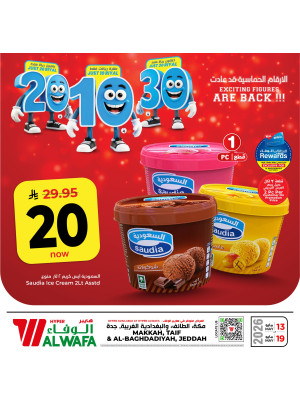 Exciting Figures Deals, Vol 2 - Makkah, Taif & Jeddah
