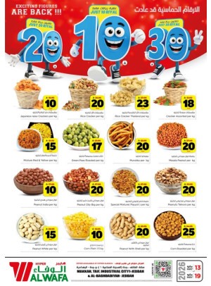 Roastery Deals - Jeddah, Makkah & Taif