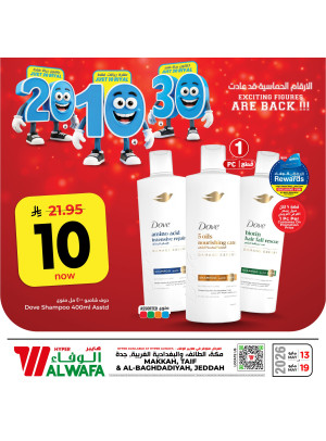 Exciting Figures Deals, Vol 3 - Makkah, Taif & Jeddah
