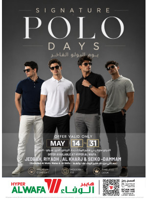 Signature Polo Days Offers