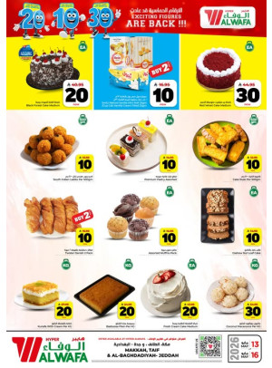 Exciting Figures Deals, Vol 5 - Makkah, Taif & Jeddah