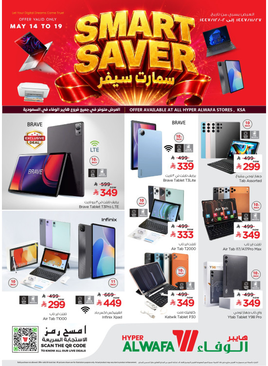 Smart Saver Offers